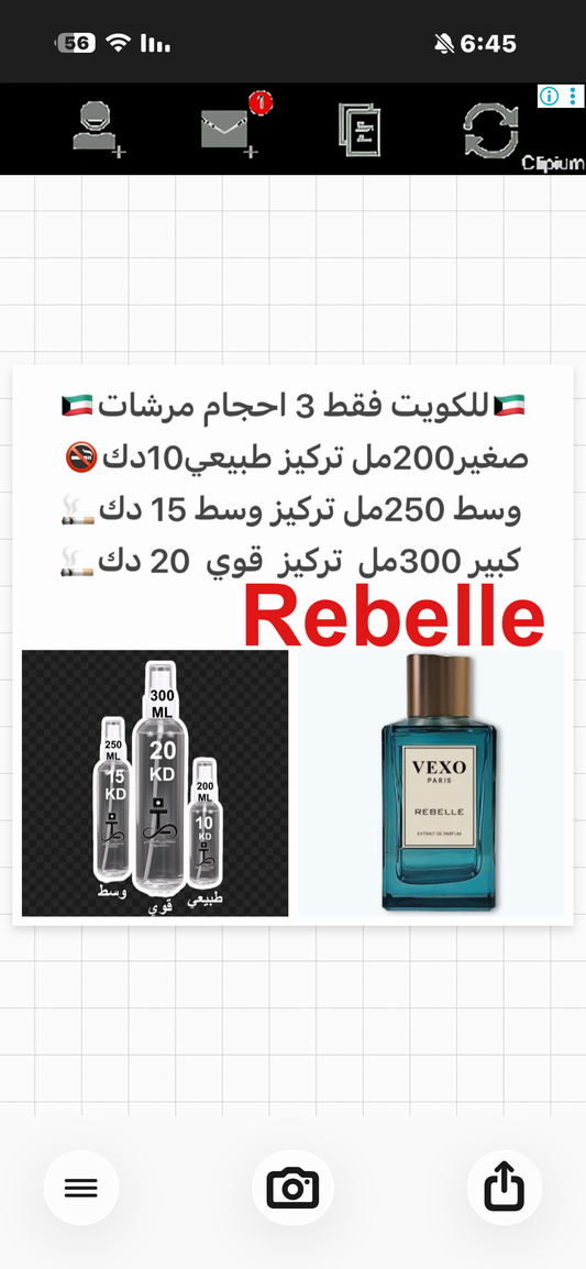 الافتتاحية (المكونات العليا): مزيج حيوي يغلب عليه الطابع الفاكهي المنعش.
القلب (المكونات الوسطى): باقة زهرية ناعمة تمنح العطر طابعه الأنثوي والأنيق.
القاعدة (المكونات الأساسية): مكونات خشبية عميقة#طرفه_فيكسو للطلبات من الكويت ودول مجلس التعاون فقط كابجر م