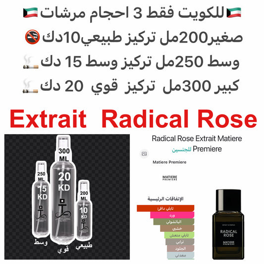 التسميات
ورد ماي
ورد ماي
الباتشولي
الباتشولي
الزعفران
الزعفران
الفلفل
الفلفل
الأمورتال
الأمورتال
اللابدانوم الأسباني
اللابدانوم الأسباني #طرفه_ماتيري للطلبات من الكويت ودول مجلس التعاون فقط كابجر من صور عطوركم الاصليه من متجرنا الاكتروني او جوجل او انستقر