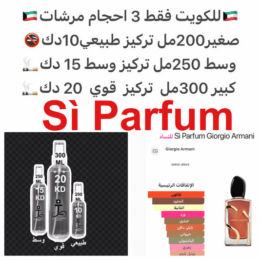 إفتتاحية العطر الكشمش الأسود, رحيق و الزعفران; قلب العطر الورد الدمشقي; قاعدة العطر تتكون من الفانيليا, الجلود و الباتشولي.#طرفه_سانلوران للطلبات من الكويت ودول مجلس التعاون فقط كابجر من صور عطوركم الاصليه من متجرنا الاكتروني او جوجل او انستقرامنا او من ا