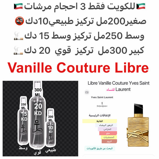 فانيليا بوربون

زهر البرتقال

كافيار الفانيليا

الخزامي

الروم #طرفه_سانلوران #طرفه_فانيلا للطلبات من الكويت ودول مجلس التعاون فقط كابجر من صور عطوركم الاصليه من متجرنا الاكتروني او جوجل او انستقرامنا او من الاصلي المتوفر  لديكم وارسال الصور  والعنوان