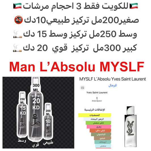 إفتتاحية العطر الزنجبيل, البرغموت و الهيل; قلب العطر زهر البرتقال و النوتات الزهرية; قاعدة العطر من الباتشولي. #طرفه_زنجبيل #طرفه_سانلوران #طرفه_فرش للطلبات من الكويت ودول مجلس التعاون فقط كابجر من صور عطوركم الاصليه من متجرنا الاكتروني او جوجل او انستقرا