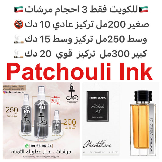 إفتتاحية العطر البرغموت; قلب العطر الحبر; قاعدة العطر تتكون من الباتشولي و الفانيليا.