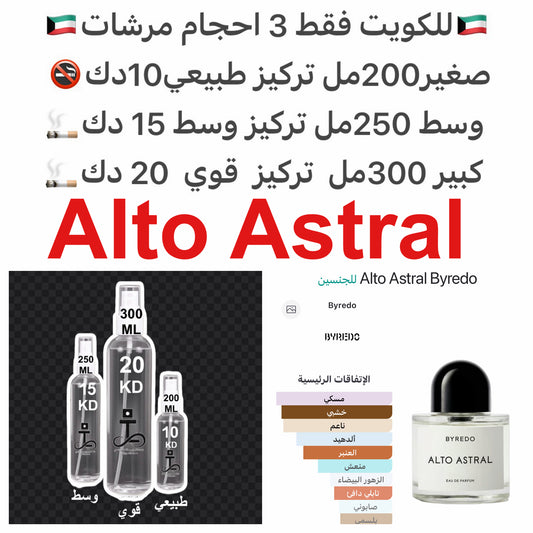 إفتتاحية العطر ماء جوز الهند و الألدهيدات; قلب العطر المسك, الياسمين و البخور; قاعدة العطر تتكون من أخشاب الكشمير, خشب الصندل و العنبر.#طرفه_بريدو للطلبات من الكويت ودول مجلس التعاون فقط كابجر من صور عطوركم الاصليه من متجرنا الاكتروني او جوجل او انستقرامن