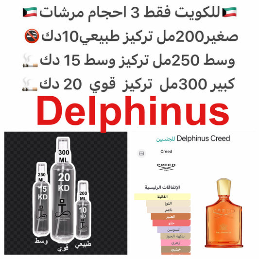 إفتتاحية العطر اللوز, البخور, الفلفل الوردي و الفلفل الأسود; قلب العطر السوسن, الهيلوتروب و الأوركيد; قاعدة العطر تتكون من فانيليا بوربون, حبوب التونكا, الجلود, خشب العنبر و الباتشولي#طرفه_كريد للطلبات من الكويت ودول مجلس التعاون فقط كابجر من صور عطوركم ا
