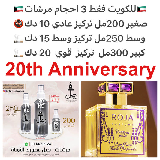 ‎إفتتاحية العطر الألدهيدات, البرغموت, الليمون و الليم - الزيزفون; قلب العطر الياسمين, إبره الراعي, الإيلنغ, الماغنوليا, الخوخ, الفريزيا, الورد, البنفسج و المريمية; قاعدة العطر تتكون من لبان, الأخشاب, الباتشولي, القرنفل, الراوند, العنبر, المسك, خشب الأرز,