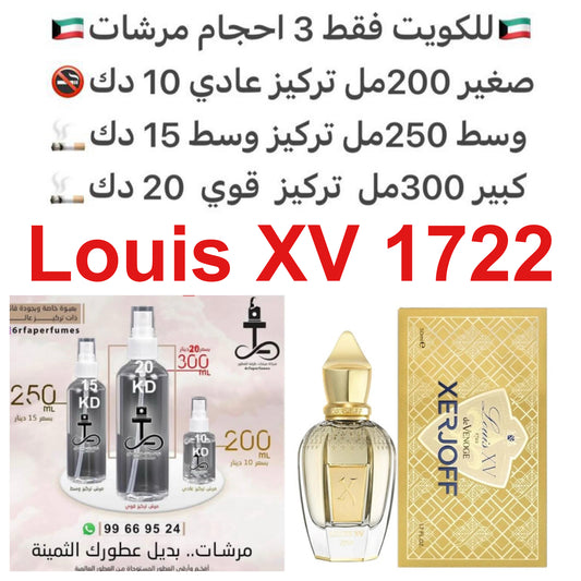 إفتتاحية العطر الشمبانيا, الجريب فروت, البرقوق و الزعفران; قلب العطر البندق, القهوه, الورد, الخزامي و الكاكاو; قاعدة العطر تتكون من خشب الصندل, المسك الأبيض, أخشاب الكشمير, البخور و الجلود.#طرفه_اكسرجوف للطلبات فقط كابجر من صور عطوركم الاصليه من متجرنا ال