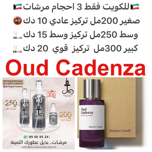 إفتتاحية العطر القرفة, الزعفران, الهيل, الزنجبيل, جوزه الطيب و الفلفل الوردي; قلب العطر التمر/البلح, الكاراميل, قصب السكر, العود, البخور, خشب العنبر, المر و الدافانا; قاعدة العطر تتكون من فانيليا مدغشقر, حبوب التونكا, زبدة الكاكاو, الجلود, المسك, البنزوين