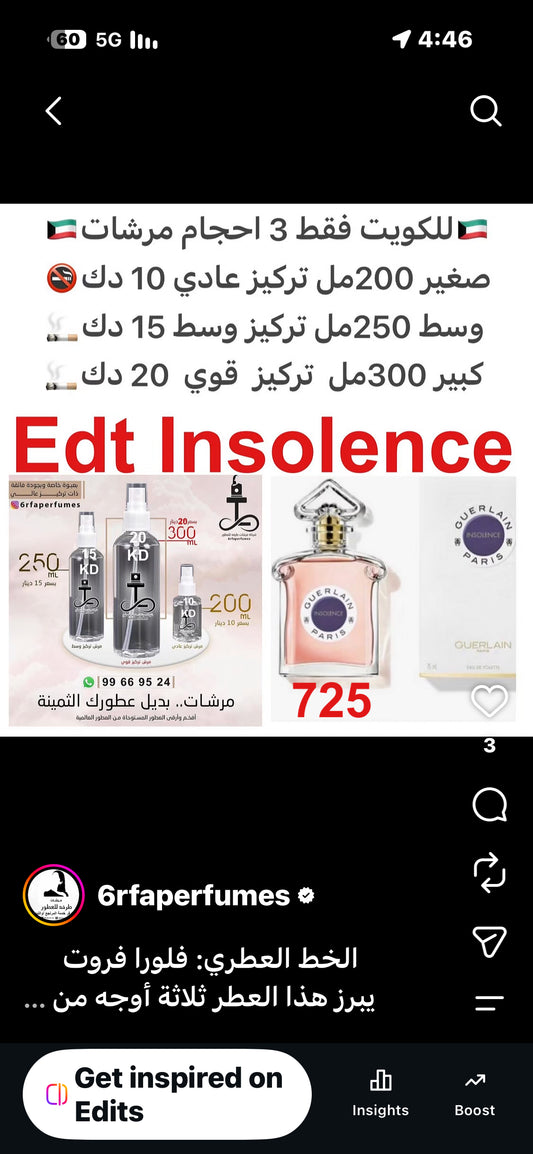السعر حسب الحجم المطلوب  للتركيز والثبات لمدخن السجائر 🚬والشيشه وغير المدخن 🚭 ورسوم عنوان منطقة التوصيل
