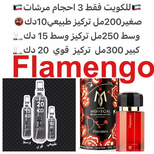 الروائح الأساسية:
- مقدمة العطر: توت العليق، البنفسج، السوسن
- قلب العطر: الياسمين، خشب الورد، الورد الأحمر
- قاعدة العطر: المسك، خشب العنبر، خشب الأرز #طرفه_فلامنقو #طرفه_مونجيل للطلبات من الكويت ودول مجلس التعاون فقط كابجر من صور عطوركم الاصليه من متجرن