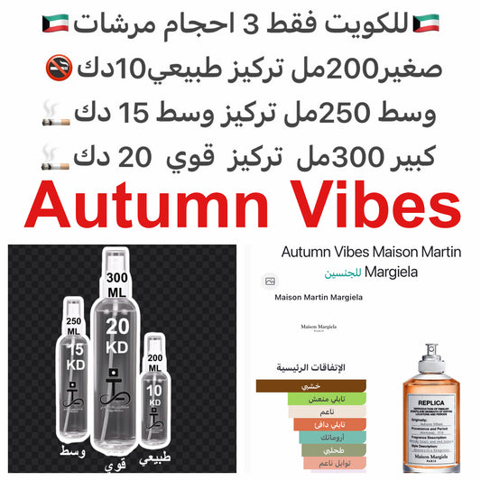 إفتتاحية العطر الهيل, الفلفل الوردي و الكزبرة; قلب العطر جوزه الطيب, بذور الجزر و اللبان; قاعدة العطر تتكون من خشب الأرز, الطحالب و بلسم التنوب.#طرفه_الهيل #طرفه_ربليكا للطلبات من الكويت ودول مجلس التعاون فقط كابجر من صور عطوركم الاصليه من متجرنا الاكترون