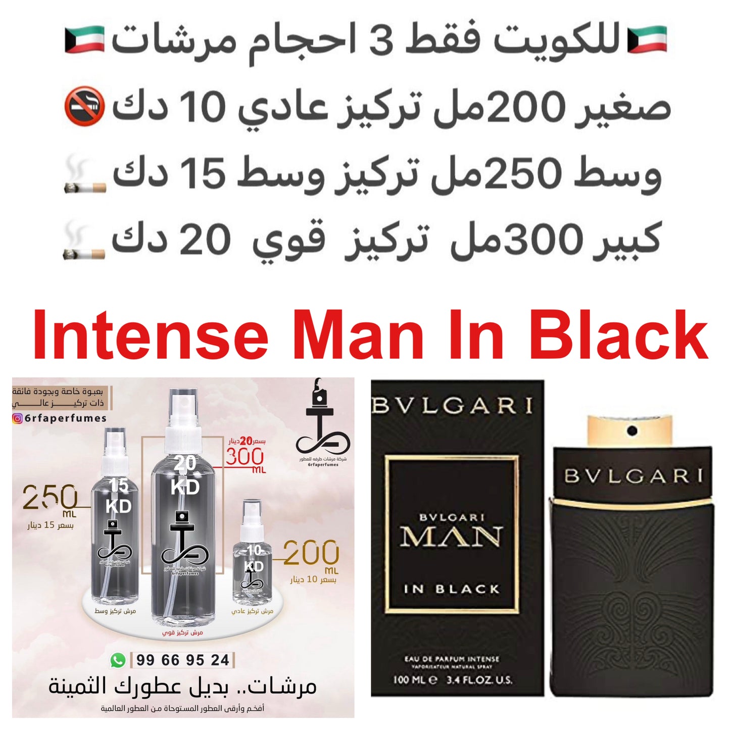 ‏‎إفتتاحية العطر التوابل و الروم; قلب العطر الجلود, السوسن و مسك الروم; قاعدة العطر تتكون من أخشاب الغاياك, حبوب التونكا و البنزوين - الجاوي.#طرفه_بولقاري للطلبات فقط كابجر من صور عطوركم الاصليه من متجرنا الاكتروني او جوجل او انستقرامنا او من الاصلي المتو