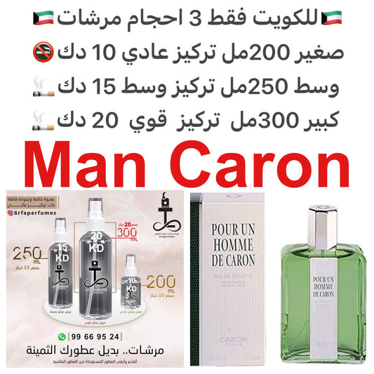 ‎إفتتاحية العطر الخزامي, إكليل الجبل, البرغموت و الليمون; قلب العطر المريمية, خشب الأرز, الهيلوتروب, إبره الراعي, الكزبرة, خشب الورد البرازيلي و الورد; قاعدة العطر تتكون من الفانيليا, المسك, حبوب التونكا, الطحالب و العنبر.