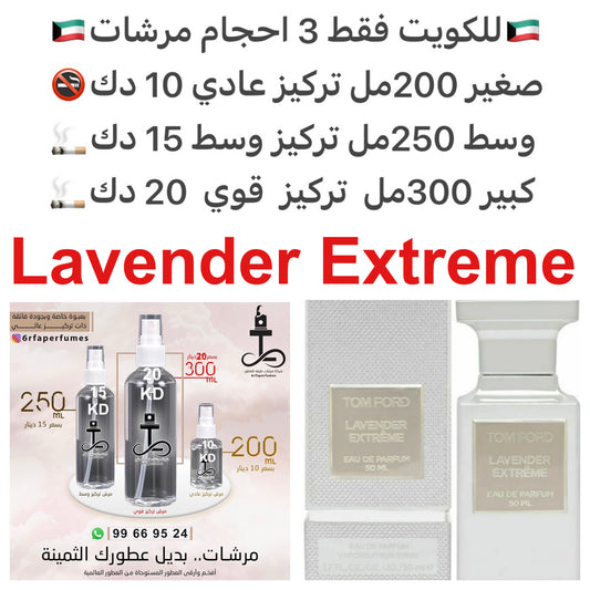 إفتتاحية العطر مسك الخزامى البنفسج و الليمون; قلب العطر الخزامي, القرفة, إبره الراعي و الورد; قاعدة العطر تتكون من حبوب التونكا و الكومارين. #طرفه_بنفسج #طرفه_القرشي #طرفه_توم_فورد للطلبات فقط كابجر من صور عطوركم الاصليه من متجرنا الاكتروني او جوجل او انس