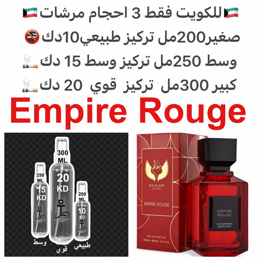 مقدمة العطر: خشب الصندل، العنبر المعطر، والفانيليا.
قلب العطر: البندق، جوز الهند، والبخور.
قاعدة العطر: الورد، الفلفل الوردي، والياسمين العربي.#طرفه_امباير_روج #طرفه_معالم للطلبات من الكويت ودول مجلس التعاون فقط كابجر من صور عطوركم الاصليه من متجرنا الاكت