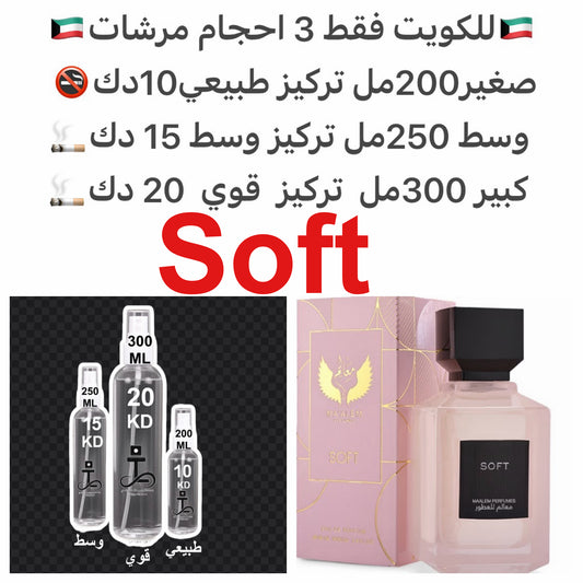 التفاح، البرقوق، الزهور، جوز الهند، الفانيليا، وخشب المسك. #طرفه_سوفت #طرفه_معالم للطلبات من الكويت ودول مجلس التعاون فقط كابجر من صور عطوركم الاصليه من متجرنا الاكتروني او جوجل او انستقرامنا او من الاصلي المتوفر  لديكم وارسال الصور  والعنوان وحجم العطر ا