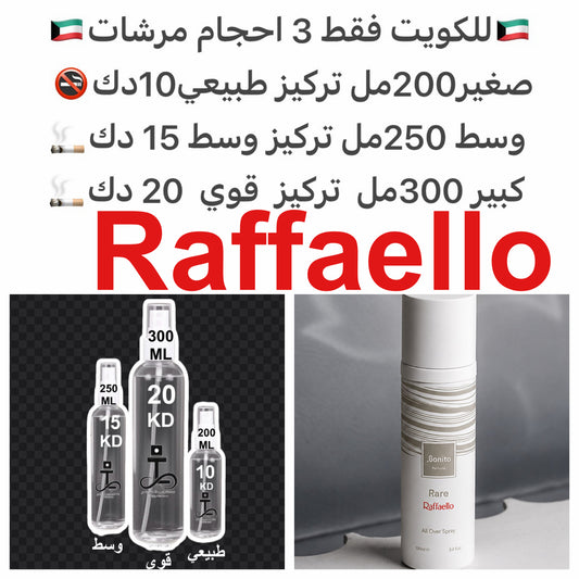جوز الهند ، فانيليا ، وايت جوكلت ، زيت اللوز  #طرفه_رافيلو للطلبات من الكويت ودول مجلس التعاون فقط كابجر من صور عطوركم الاصليه من متجرنا الاكتروني او جوجل او انستقرامنا او من الاصلي المتوفر  لديكم وارسال الصور  والعنوان وحجم العطر المطلوب على وتس اب  9966