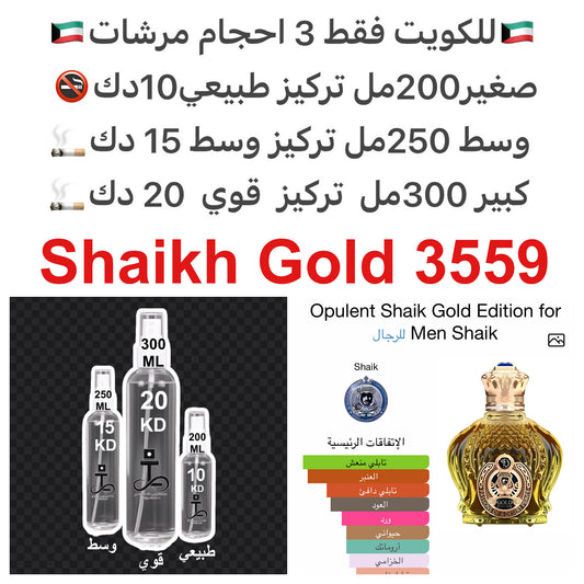 ⁨	إفتتاحية العطر الفلفل الوردي, الفلفل الأسود و الزعفران; قلب العطر الخزامي, الورد و إبره الراعي; قاعدة العطر تتكون من الآمبرغريس, العود, خشب الصندل و حبوب التونكا.#طرفه_شيخ  للطلبات من الكويت ودول مجلس التعاون فقط كابجر من صور عطوركم الاصليه من متجرنا ال
