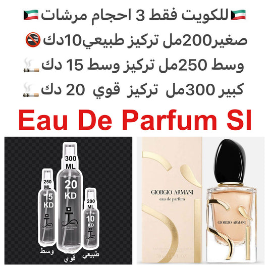إفتتاحية العطر الكشمش الأسود; قلب العطر ورد ماي و الدافانا; قاعدة العطر تتكون من فانيليا بوربون, الفانيليا و الشاي الأسود.#طرفه_ارماني للطلبات من الكويت ودول مجلس التعاون فقط كابجر من صور عطوركم الاصليه من متجرنا الاكتروني او جوجل او انستقرامنا او من الاص