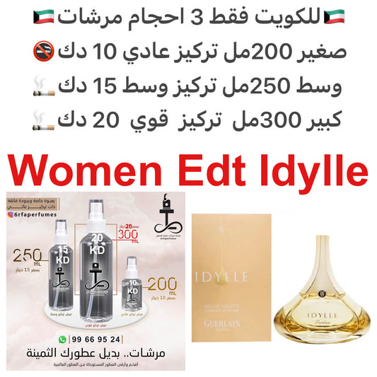 مكونات العطر

 

زنابق الوادي

الليلك

الفاوانيا

المسك

الياسمين

الورد #طرفه_قيرلاين للطلبات فقط كابجر من صور عطوركم الاصليه من متجرنا الاكتروني او جوجل او انستقرامنا او من الاصلي المتوفر  لديكم وارسال الصور  والعنوان وحجم العطر المطلوب على وتس اب  http