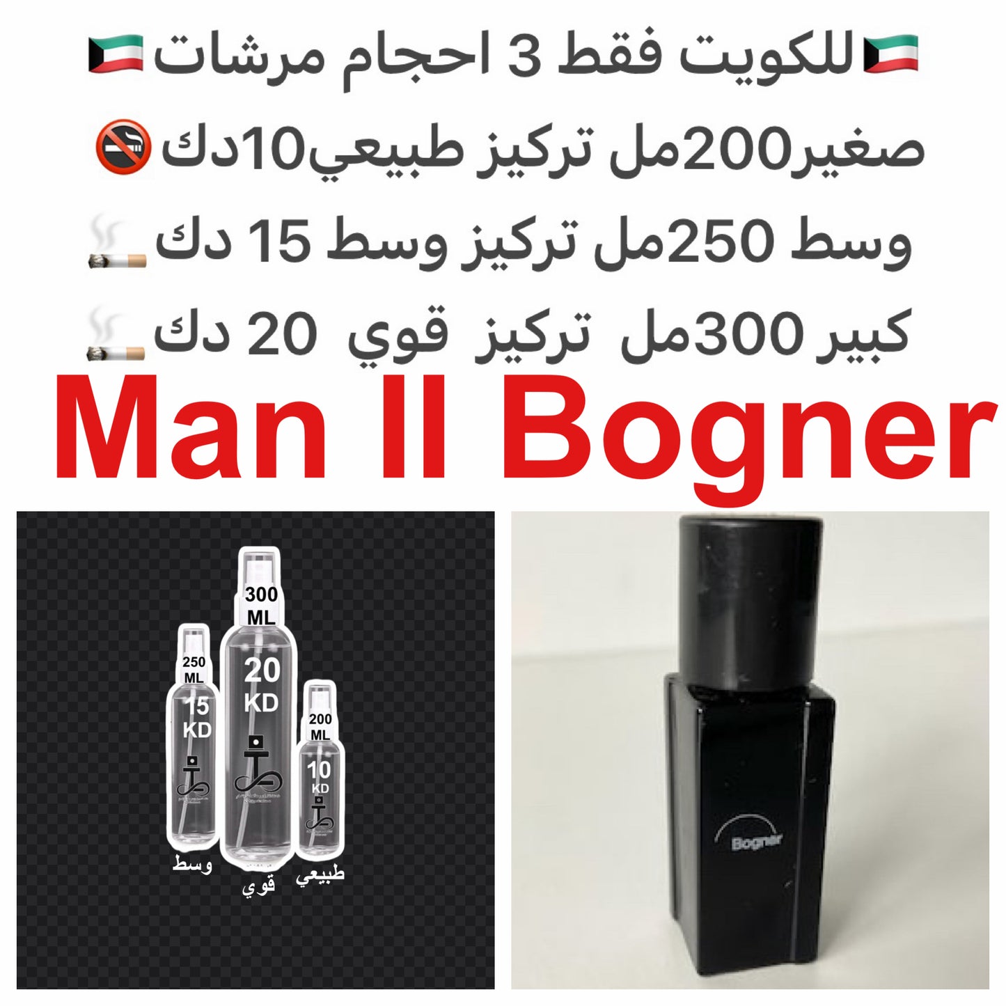 بمزيج منعش من الليمون والجريب فروت، وقلب زهري من الورد والياسمين، وقاعدة دافئة من المسك وطحلب البلوط ونجيل الهند#طرفه_بوجنر للطلبات من الكويت ودول مجلس التعاون فقط كابجر من صور عطوركم الاصليه من متجرنا الاكتروني او جوجل او انستقرامنا او من الاصلي المتوفر