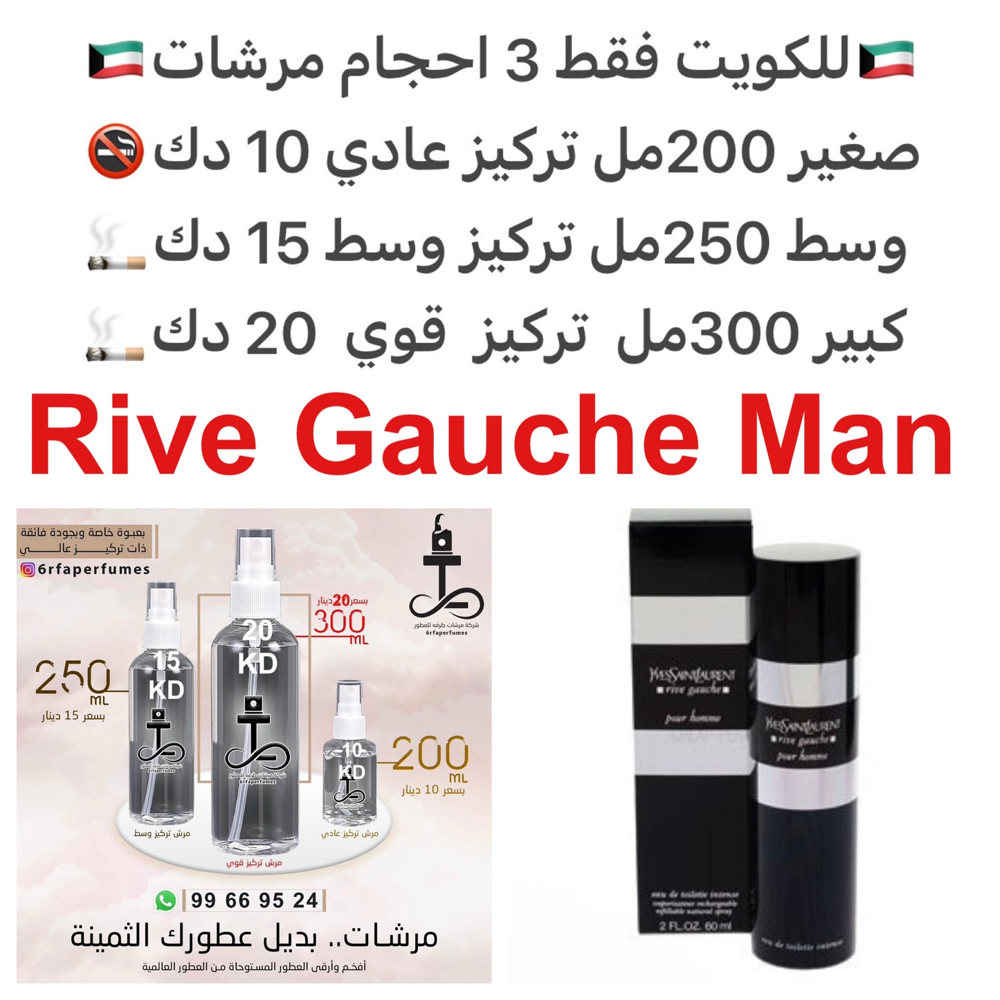 إفتتاحية العطر ازارو الينسون النجمي, إكليل الجبل و البرغموت; قلب العطر الخزامي, إبره الراعي, القرنفل و الكومارين; قاعدة العطر تتكون من الباتشولي, طحلب البلوط (طحلب السنديان), نجيل الهند و أخشاب الغاياك. #طرفه_سانلوران #طرفه_ازارو للطلبات فقط كابجر من صور