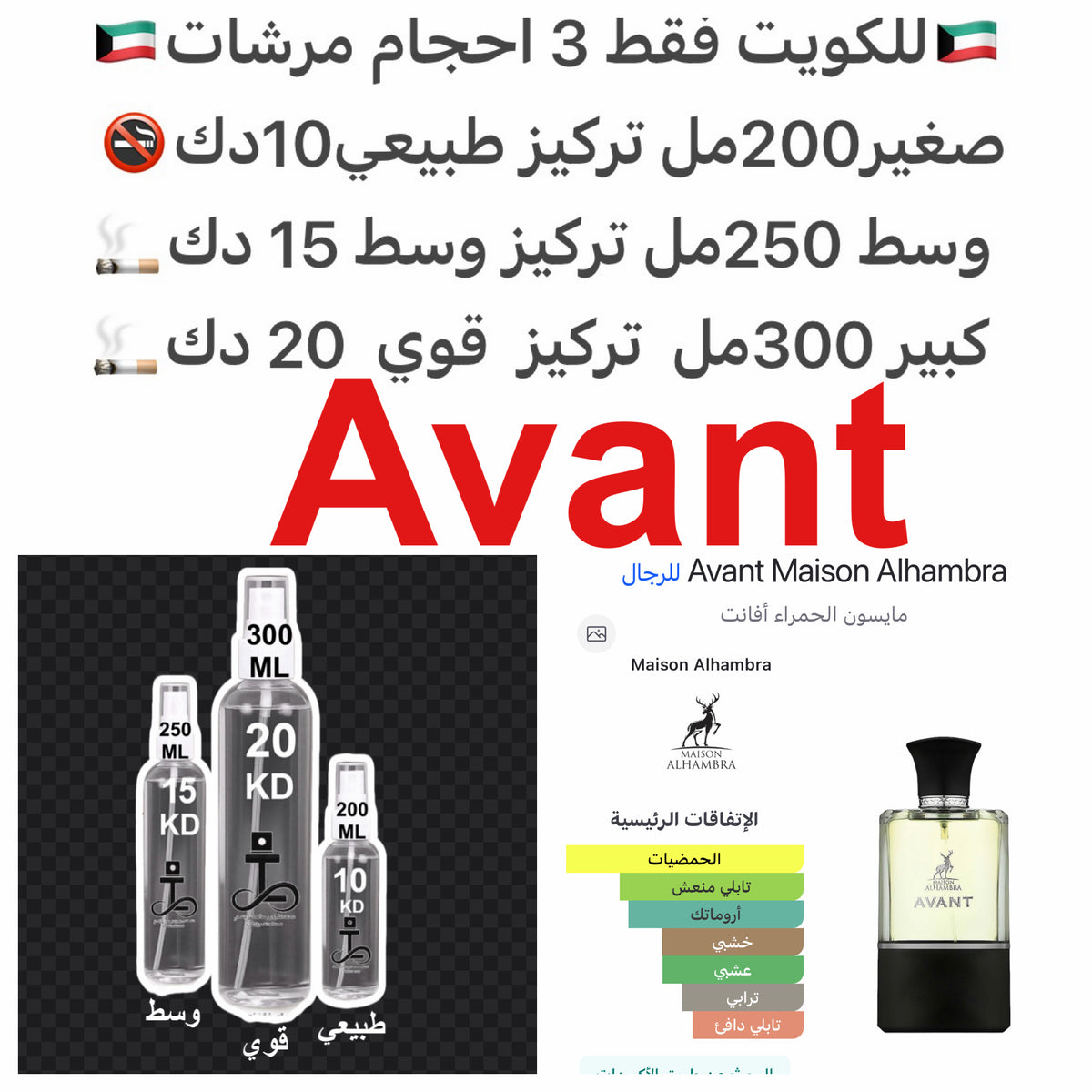 إفتتاحية العطر البرغموت, الليمون و النوتات الخضراء; قلب العطر الفلفل الأسود, الخزامي و الياسمين; قاعدة العطر تتكون من نجيل الهند, الباتشولي و المسك.#طرفه_فانت #طرفه_كريد  للطلبات من الكويت ودول مجلس التعاون فقط كابجر من صور عطوركم الاصليه من متجرنا الاكتر