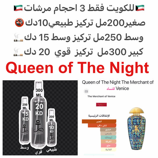 إفتتاحية العطر الزعفران, القرفة و اللوتس الأزرق; قلب العطر اللبان, العنبر و كيفي; قاعدة العطر تتكون من المر, حبوب التونكا و خشب الصندل.#طرفه_فينيس #طرفه_زعفران للطلبات من الكويت ودول مجلس التعاون فقط كابجر من صور عطوركم الاصليه من متجرنا الاكتروني او جوجل