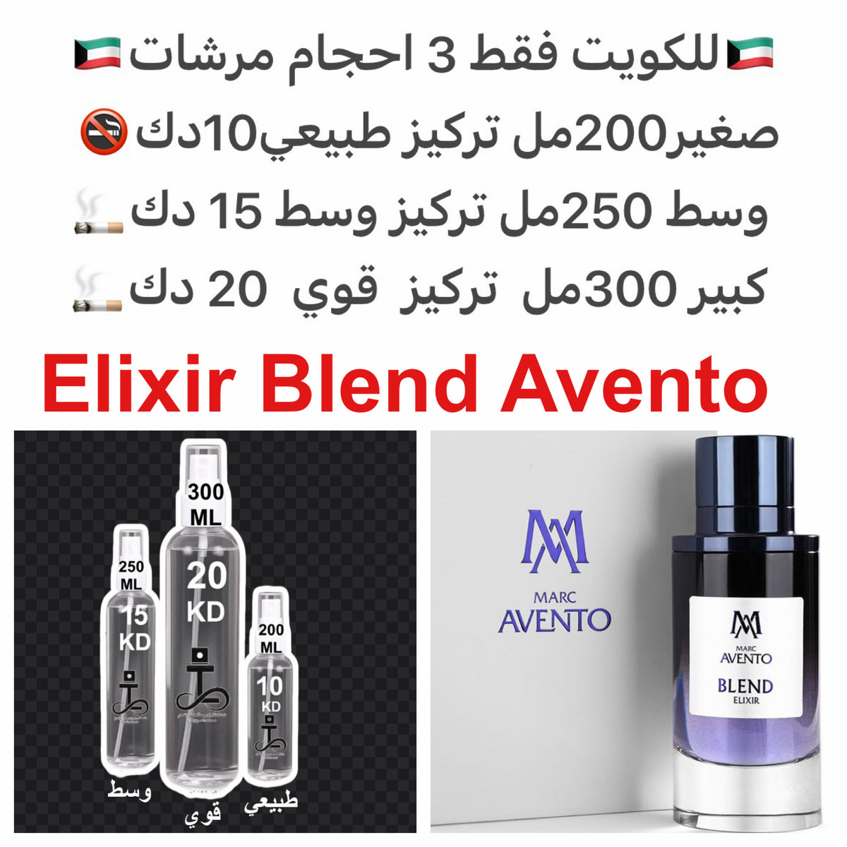 مقدمة العطر: الفلفل التشيلي الأحمر، جوزه الطيب، برغموت
- قلب العطر: نجيل الهند، خشب الكشمير، خشب الأرز
- قاعدة العطر: العنبر الجاف، لبان، المسك الأبيض


#طرفه_بلند_افينتو للطلبات من الكويت ودول مجلس التعاون فقط كابجر من صور عطوركم الاصليه من متجرنا الاكتر