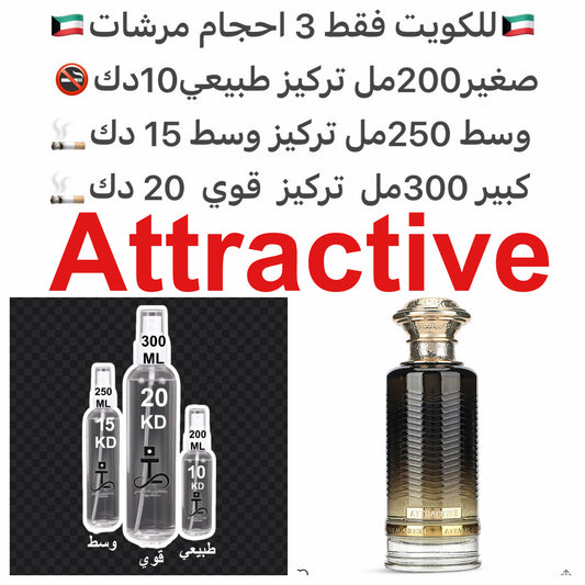 مقدمة العطر: توت العليق، الكشمش الأسود، البرغموت
- قلب العطر: الورد، السوسن، زهرة البرتقال
- قاعدة العطر: المسك، الفانيليا، العنبر#طرفه_اتراكتيف #طرفه_اطياب_الشيخ للطلبات من الكويت ودول مجلس التعاون فقط كابجر من صور عطوركم الاصليه من متجرنا الاكتروني او ج