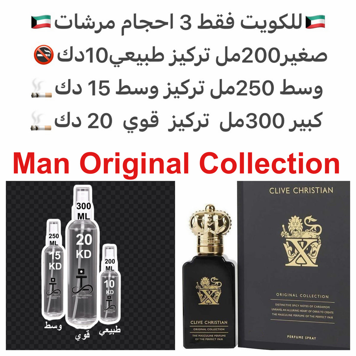 الهيل النادر والفلفل الوردي في المقدمة، وزبدة السوسن والقرفة في القلب، وتستقر على قاعدة دافئة من طحلب البلوط، نجيل الهند، وخشب الأرز #طرفه_اوريجنال #طرفه_كلايف_كرستيان للطلبات من الكويت ودول مجلس التعاون فقط كابجر من صور عطوركم الاصليه من متجرنا الاكتروني