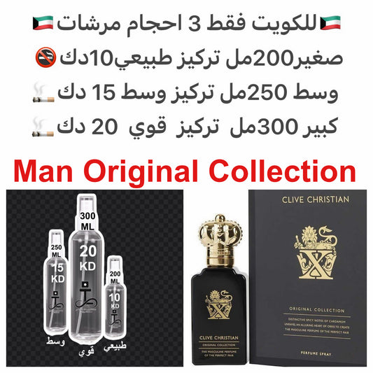 الهيل النادر والفلفل الوردي في المقدمة، وزبدة السوسن والقرفة في القلب، وتستقر على قاعدة دافئة من طحلب البلوط، نجيل الهند، وخشب الأرز #طرفه_اوريجنال #طرفه_كلايف_كرستيان للطلبات من الكويت ودول مجلس التعاون فقط كابجر من صور عطوركم الاصليه من متجرنا الاكتروني