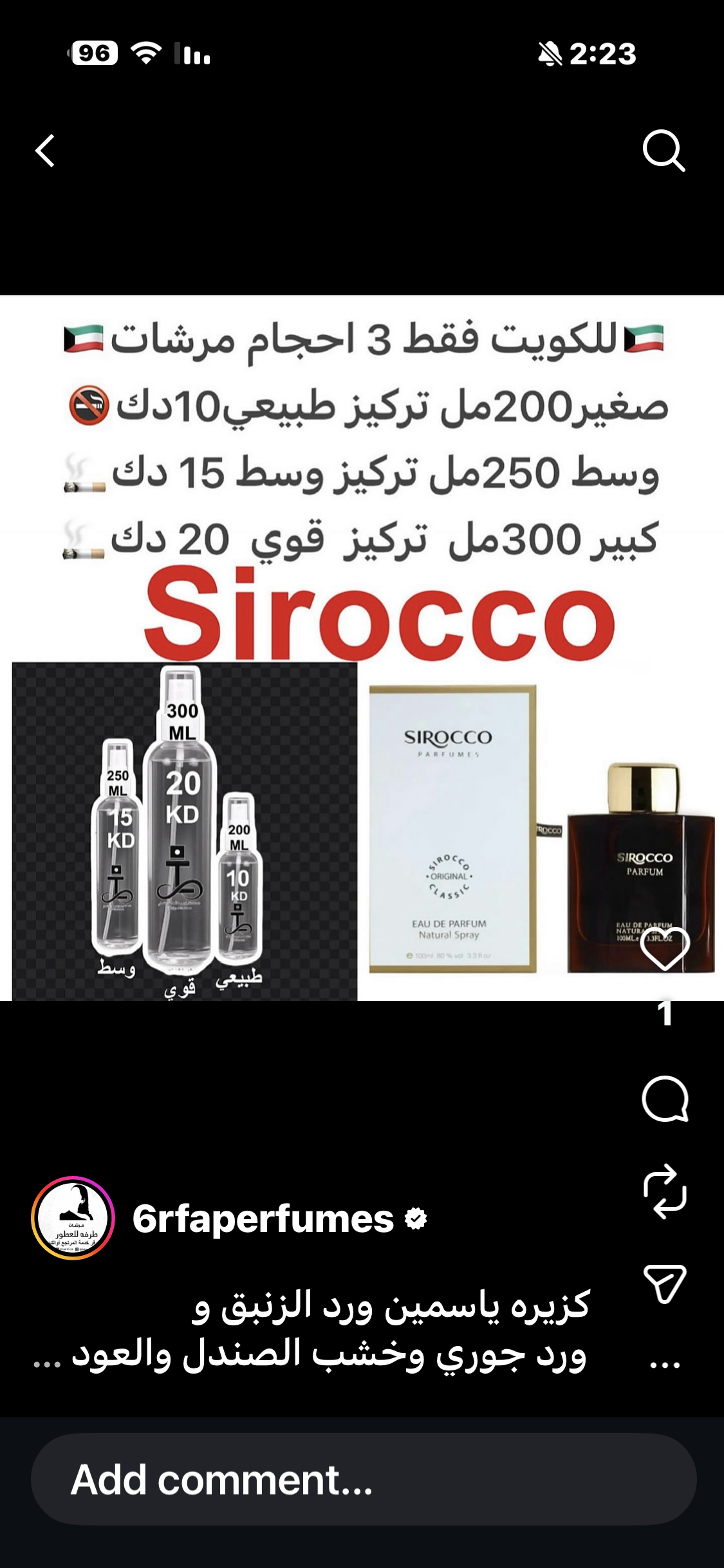 ⁨	⁨	⁨	⁨	كزيره ياسمين ورد الزنبق و ورد جوري وخشب الصندل والعود والمسك والعنبر  #طرفه_سيركيو للطلبات من الكويت ودول مجلس التعاون فقط كابجر من صور عطوركم الاصليه من متجرنا الاكتروني او جوجل او انستقرامنا او من الاصلي المتوفر  لديكم وارسال الصور  والعنوان وحج