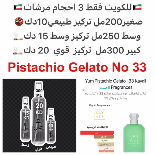 إفتتاحية العطر الفستق, الأيس كريم, البرغموت, البندق, الروم و الهيل; قلب العطر زنابق الوادي, الكمثري, الياسمين, الفاوانيا, إبره الراعي, توت العليق و الخوخ الأبيض; قاعدة العطر تتكون من الكريمة المخفوقة, المارشميللو, غزل البنات, حبوب التونكا, حلوي الحلقوم,