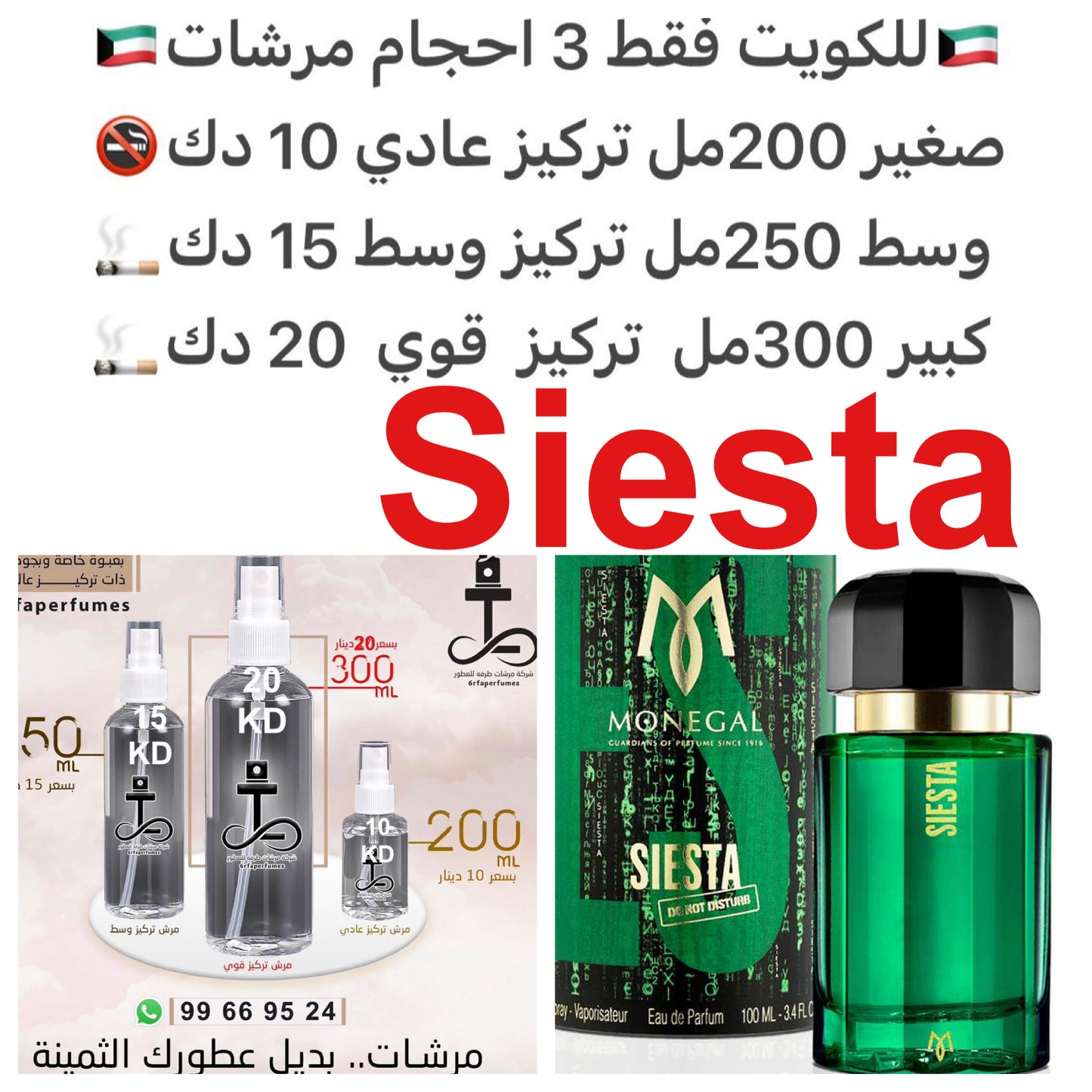 ‏‎إفتتاحية العطر الليمون, خشب الأرز و العسل; قلب العطر نجيل الهند, السوسن و الياسمين; قاعدة العطر تتكون من حبوب التونكا, الفانيليا و المسك.#طرفه_رامون #طرفه_فلامنقو للطلبات من الكويت ودول مجلس التعاون فقط كابجر من صور عطوركم الاصليه من متجرنا الاكتروني او