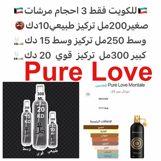 إفتتاحية العطر الورد; قلب العطر خشب الصندل و نجيل الهند; قاعدة العطر تتكون من الفانيليا, الآمبرغريس و الجلود.#طرفه_بيور_لوف #طرفه_الجزيرة #طرفه_الجزيره للطلبات من الكويت ودول مجلس التعاون فقط كابجر من صور عطوركم الاصليه من متجرنا الاكتروني او جوجل او انست
