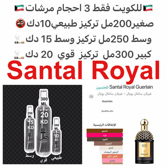 الورد, خشب الصندل, العود, الجلود و الياسمين.#طرفه_رويال_صندل #طرفه_صندل #طرفه_قيرلاين للطلبات من الكويت ودول مجلس التعاون فقط كابجر من صور عطوركم الاصليه من متجرنا الاكتروني او جوجل او انستقرامنا او من الاصلي المتوفر  لديكم وارسال الصور  والعنوان وحجم الع
