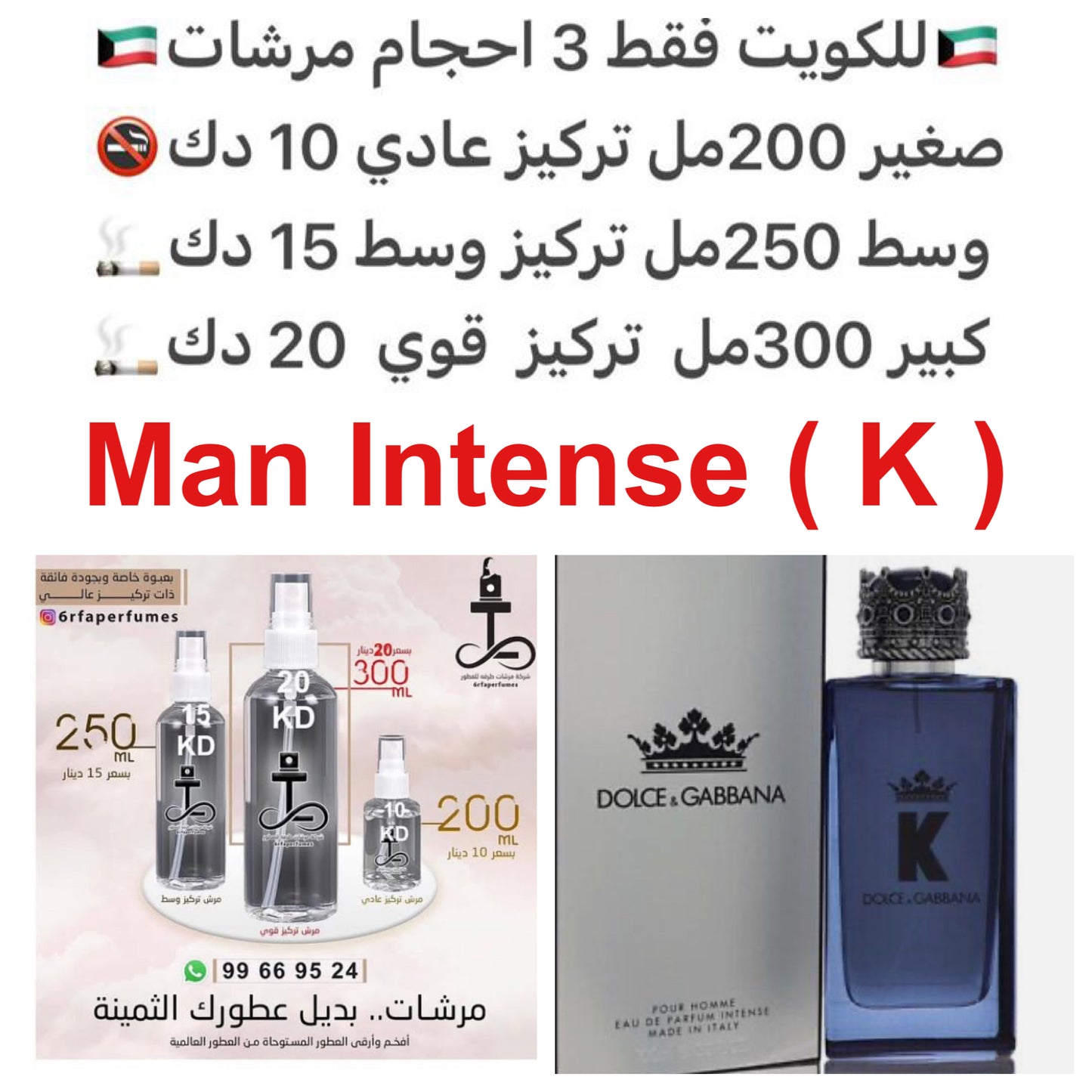 ‏‎إفتتاحية العطر البرتقال الأحمر و الليمون الصقلي; قلب العطر ثمار التين و الزعفران; قاعدة العطر تتكون من الجلود و الأخشاب.#طرفه_دولجي_قبانا للطلبات من الكويت ودول مجلس التعاون فقط كابجر من صور عطوركم الاصليه من متجرنا الاكتروني او جوجل او انستقرامنا او من