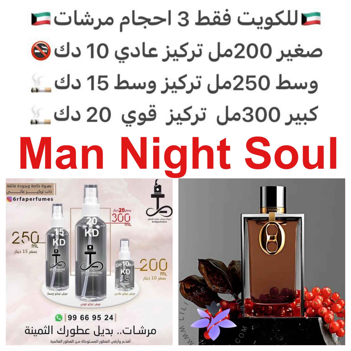 ‏‎إفتتاحية العطر ثمار التين و الكريمة المخفوقة; قلب العطر بالو سانتو و خشب الأرز; قاعدة العطر تتكون من حبوب التونكا و خشب الصندل.#طرفه_باكو_روبان للطلبات من الكويت ودول مجلس التعاون فقط كابجر من صور عطوركم الاصليه من متجرنا الاكتروني او جوجل او انستقرامنا