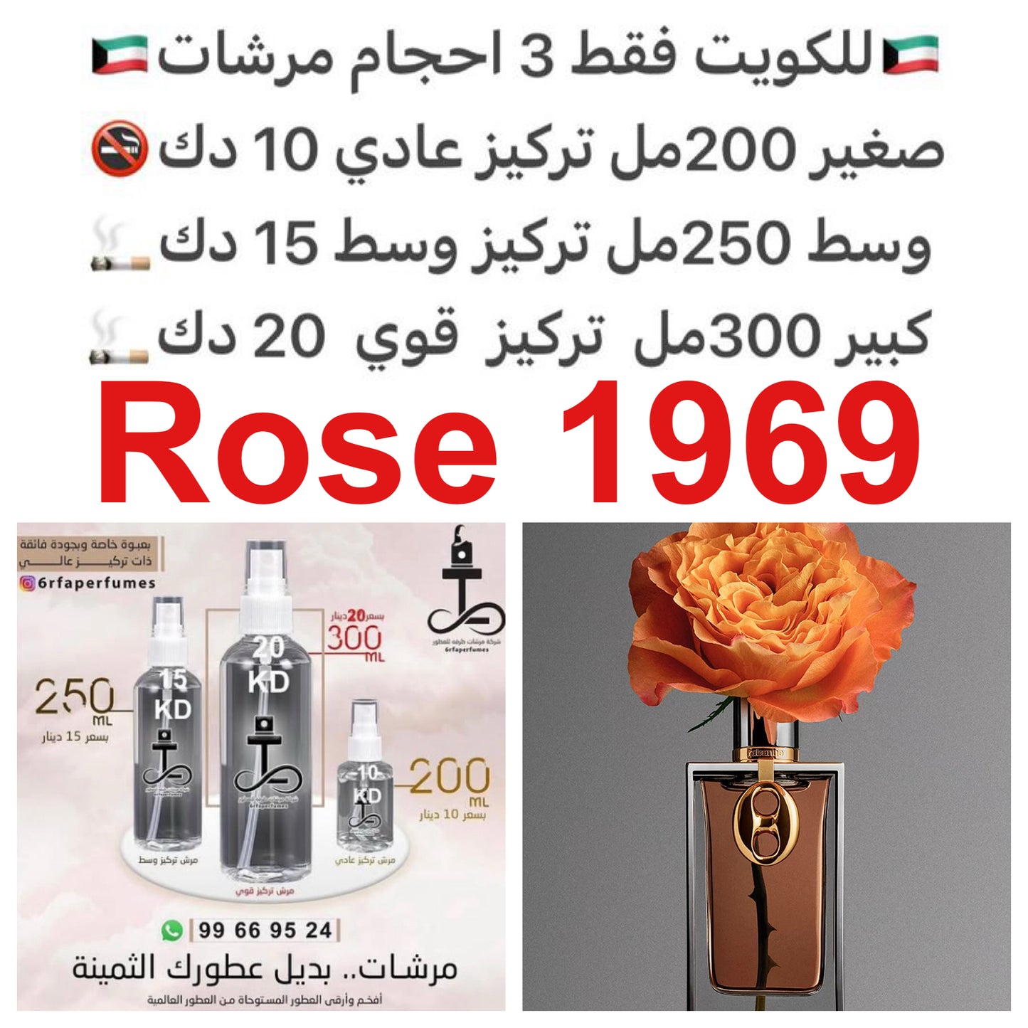 ‏‎إفتتاحية العطر الفلفل الأسود و الليتشي; قلب العطر الورد الدمشقي و العنبر; قاعدة العطر من الباتشولي.#طرفه_باكو_روبان #طرفه_ليتشي للطلبات من الكويت ودول مجلس التعاون فقط كابجر من صور عطوركم الاصليه من متجرنا الاكتروني او جوجل او انستقرامنا او من الاصلي ال