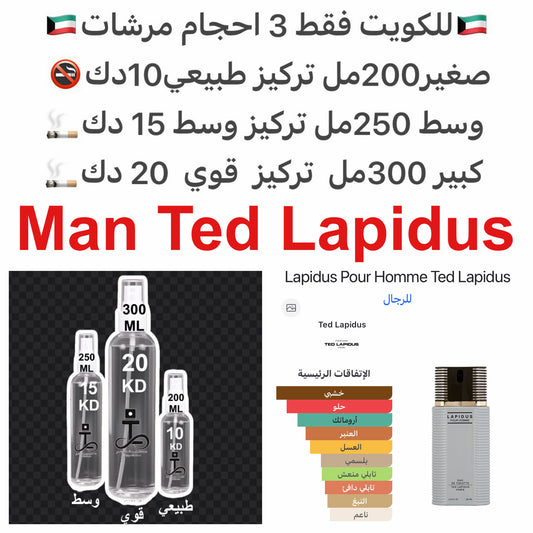 السعر حسب اختياركم انتم لقوة التركيز وحجم المرش المطلوب شراءه