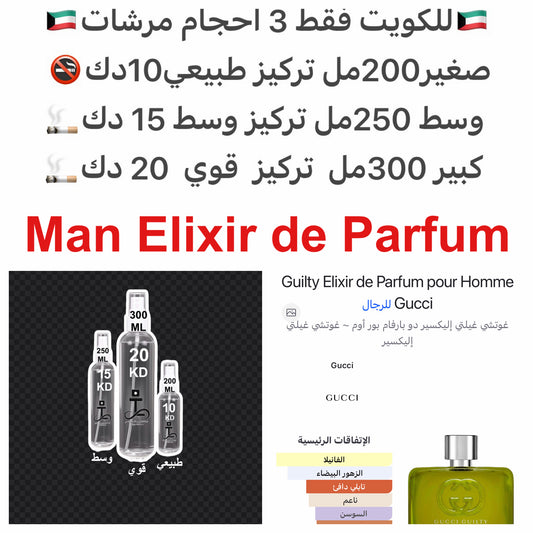إفتتاحية العطر زهر البرتقال, جوزه الطيب و بذور البيمينتو; قلب العطر زهر البرتقال, السوسن و أوسمانثوس; قاعدة العطر تتكون من الفانيليا, أمبروفيكس, البنزوين - الجاوي و الباتشولي.#طرفه_قوتشي #طرفه_قوتشي_قلتي #طرفه_قوتشي_الاخضر للطلبات من الكويت ودول مجلس التع