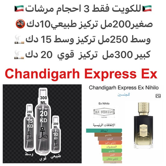 إفتتاحية العطر الهيل, الماندرين (اليوسفي) و البرغموت; قلب العطر الجلود, بلسم التنوب , الدافانا, ماهونيال و الياسمين; قاعدة العطر تتكون من نجيل الهند, البنزوين - الجاوي, حبوب التونكا و الباتشولي.#طرفه_نهيلو #طرفه_الهيل للطلبات من الكويت ودول مجلس التعاون ف
