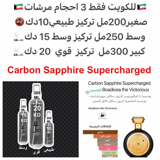 إفتتاحية العطر الكونياك, الزعفران, إبره الراعي و الفلفل الوردي; قلب العطر العود, الورد البلغاري, الورد التركي, الياسمين المصري و الجلود; قاعدة العطر تتكون من عود فيتنامي, العود الكمبودى, أخشاب الغاياك, العنبر الكريستالي, الباتشولي و المسك.#طرفه_وسكي #طرفه