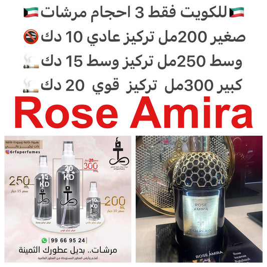 السعر حسب الحجم المطلوب  للتركيز والثبات لمدخن السجائر 🚬والشيشه وغير المدخن 🚭 ورسوم عنوان منطقة التوصيل