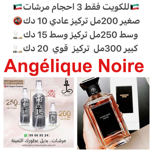 إفتتاحية العطر الأنجيليكا , الكمثري و الفلفل الوردي; قلب العطر الياسمين و الكاراوية; قاعدة العطر تتكون من الفانيليا, الأنجيليكا و خشب الأرز.#طرفه_قيرلاين للطلبات من الكويت ودول مجلس التعاون فقط كابجر من صور عطوركم الاصليه من متجرنا الاكتروني او جوجل او ان