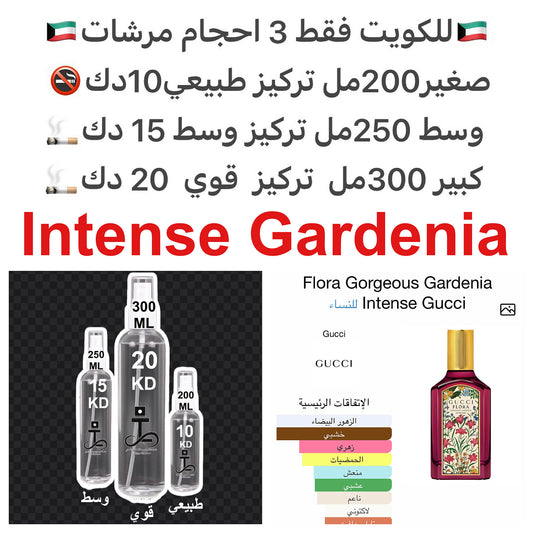إفتتاحية العطر الماندرين (اليوسفي); قلب العطر الغاردينيا و جزئ هديون; قاعدة العطر من خشب الصندل.#طرفه_جاردينيا #طرفه_قوتشي للطلبات من الكويت ودول مجلس التعاون فقط كابجر من صور عطوركم الاصليه من متجرنا الاكتروني او جوجل او انستقرامنا او من الاصلي المتوفر