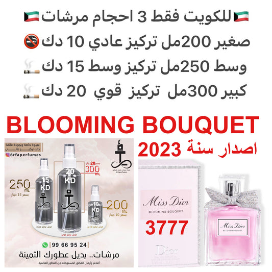 إفتتاحية العطر البسله الحلوه و البرغموت; قلب العطر الفاوانيا و الورد الدمشقي; قاعدة العطر من المسك الأبيض. #طرفه_ديور  للطلبات فقط ارسال صور عطوركم من انستقرامي والعنوان  وحجم العطر المطلوب  على وتس اب 99669524  #طرفه_للعطور  #اكسبلور_explore