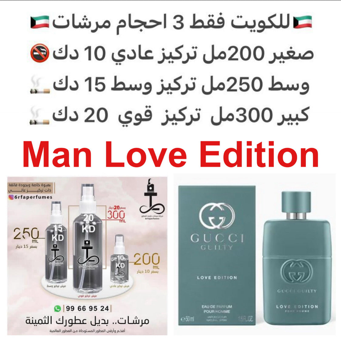 إفتتاحية العطر العرعر; قلب العطر زهر البرتقال; قاعدة العطر من Ambrofix™.#طرفه_قوتشي للطلبات من الكويت ودول مجلس التعاون فقط كابجر من صور عطوركم الاصليه من متجرنا الاكتروني او جوجل او انستقرامنا او من الاصلي المتوفر  لديكم وارسال الصور  والعنوان وحجم العطر