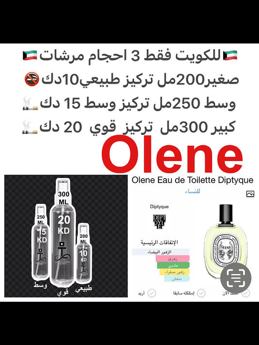 إفتتاحية العطر النرجس و زهر العسل - صريمة الجدي; قلب العطر الياسمين و استاريا; قاعدة العطر تتكون من الزهور البيضاء و النوتات الخضراء.#طرفه_دايبتكو للطلبات من الكويت ودول مجلس التعاون فقط كابجر من صور عطوركم الاصليه من متجرنا الاكتروني او جوجل او انستقرامن