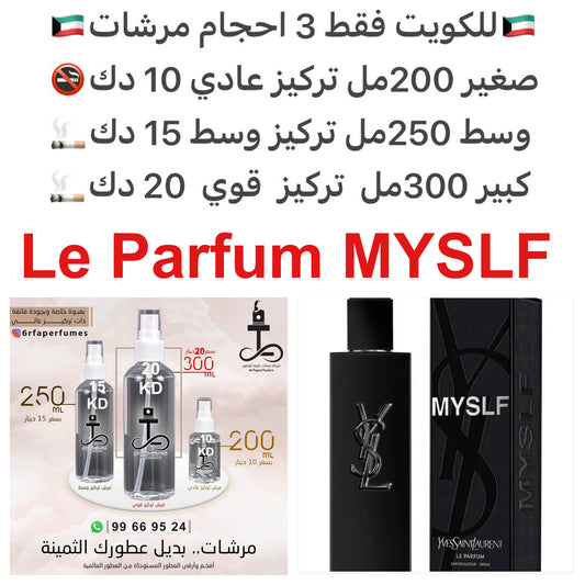 إفتتاحية العطر الفلفل الأسود; قلب العطر زهر البرتقال; قاعدة العطر تتكون من فانيليا بوربون, العنبر, الباتشولي و الأخشاب.